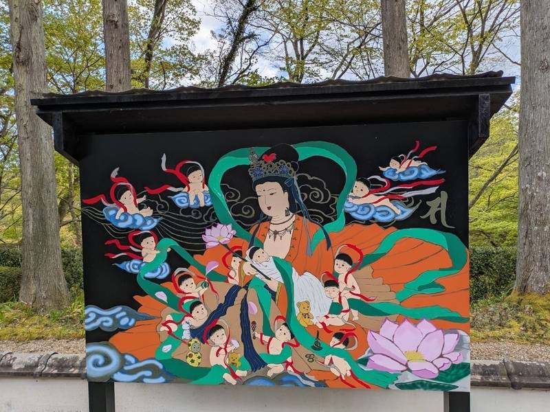 崇光院,宮城県仙台市青葉区作並字岩谷堂14