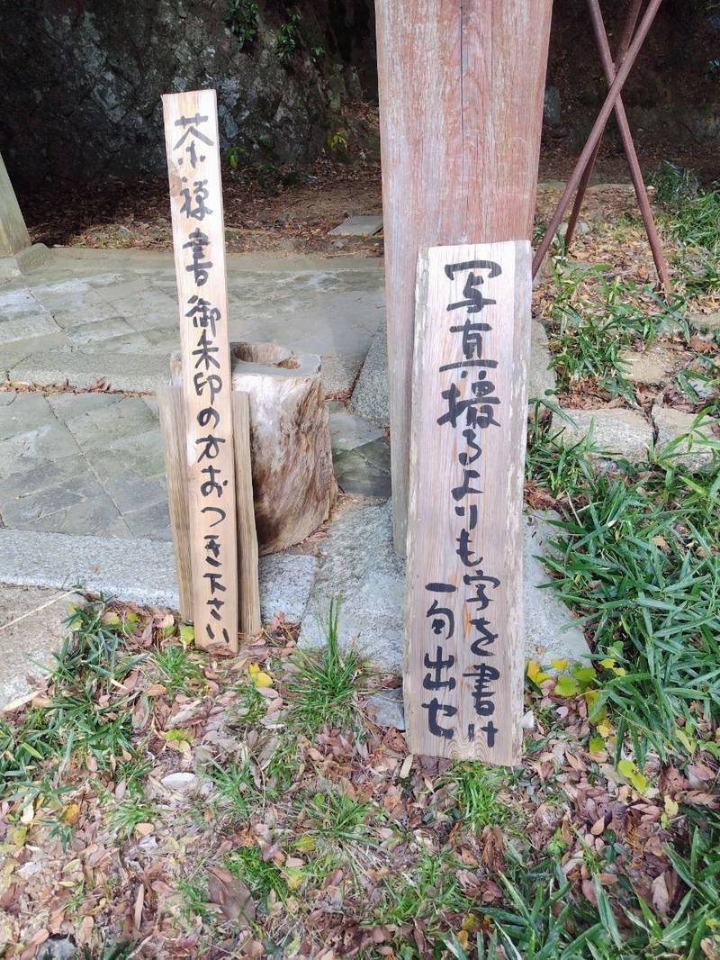 高貴寺,大阪府南河内郡河南町平石