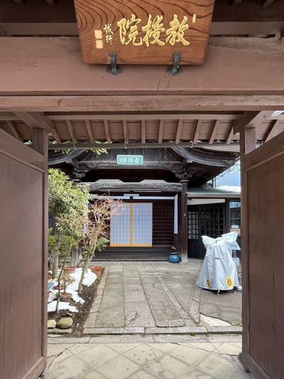 教授院,見どころ,ららら