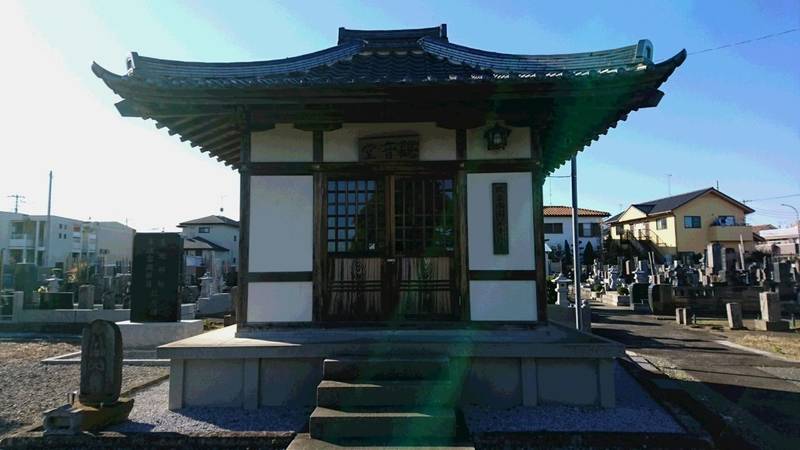 東光院,埼玉県東松山市高坂926