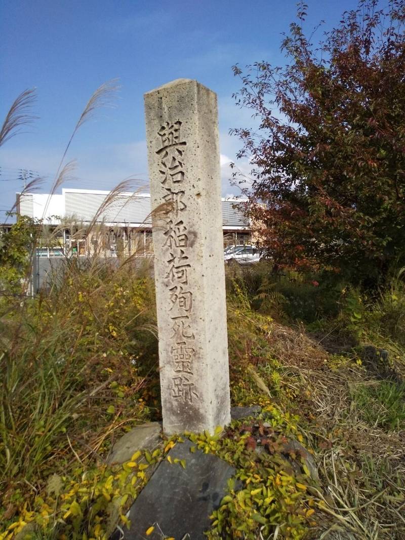 西原大明神,山形県東根市中央2丁目17-14
