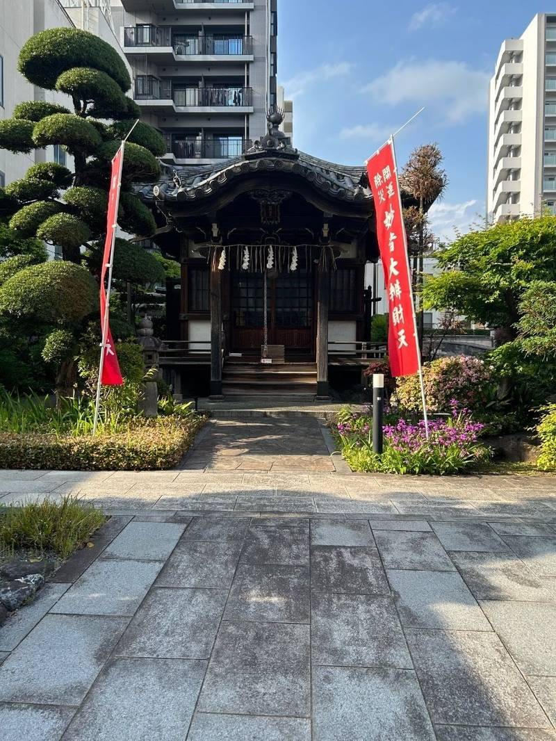 妙音寺,東京都台東区松が谷１丁目１４−６