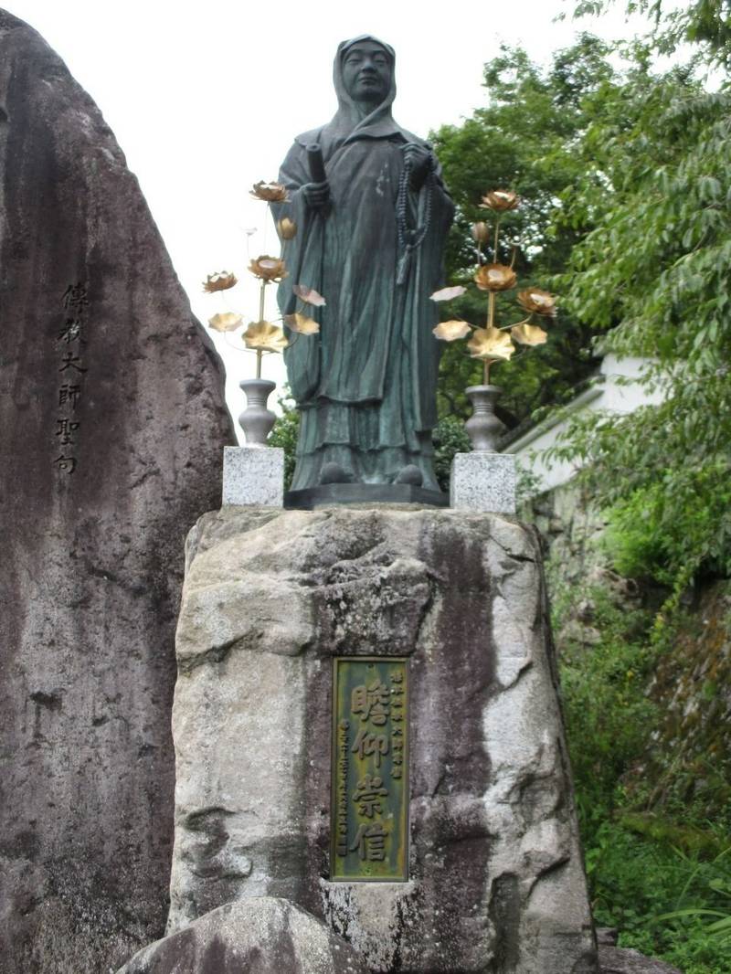 薬王院  (楊柳寺塔頭),兵庫県多可郡多可町八千代区大和７７８
