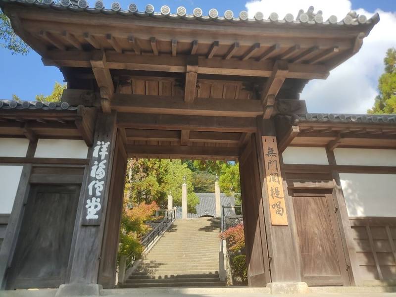 祥福寺,兵庫県神戸市兵庫区五宮町22-17