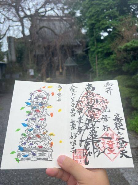 如意山 妙唱寺,栃木県栃木市嘉右衛門町11-21