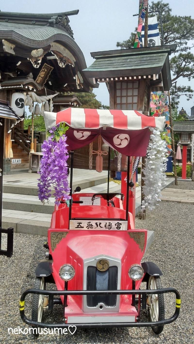 五泉八幡宮,新潟県五泉市宮町５－４６
