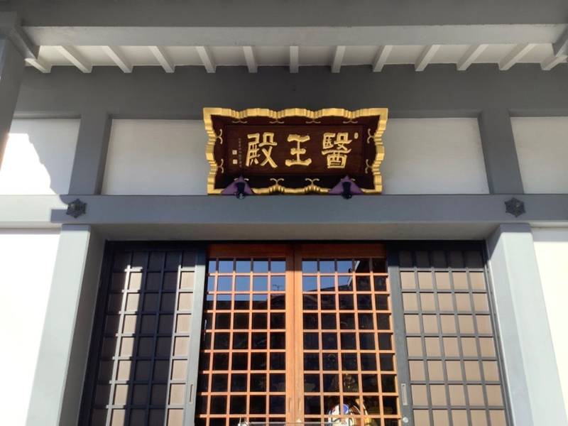 長翁寺,愛知県名古屋市緑区鳴海町字花井甲50