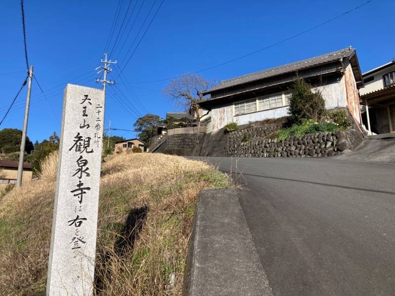 観泉寺,静岡県掛川市東山1219