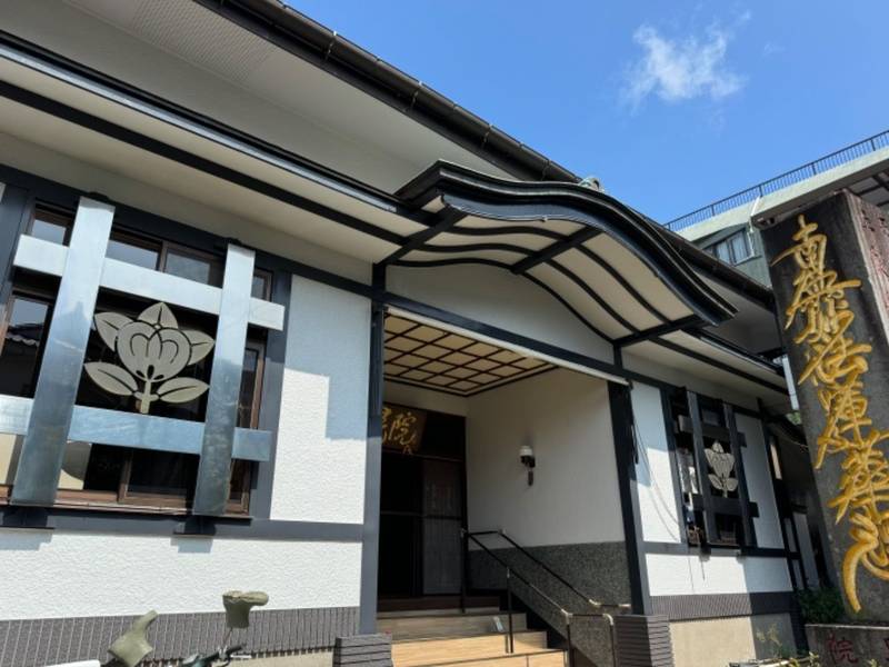妙晃院,長崎県長崎市田上１丁目８−１６ 日蓮宗妙晃院