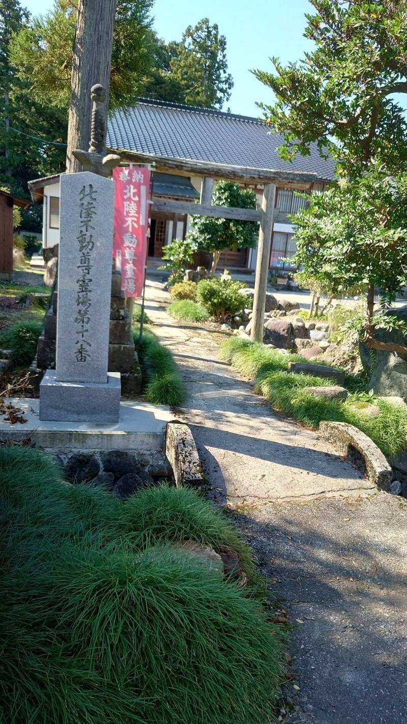 刀尾寺,富山県富山市太田南町324