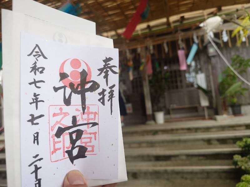 沖宮,沖縄県那覇市奥武山町44番地