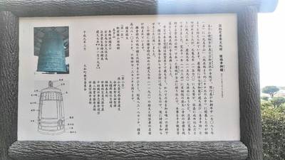 健福寺,見どころ,メカぽん