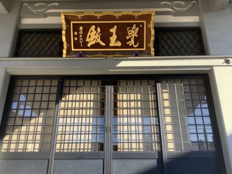 長翁寺,愛知県名古屋市緑区鳴海町字花井甲50