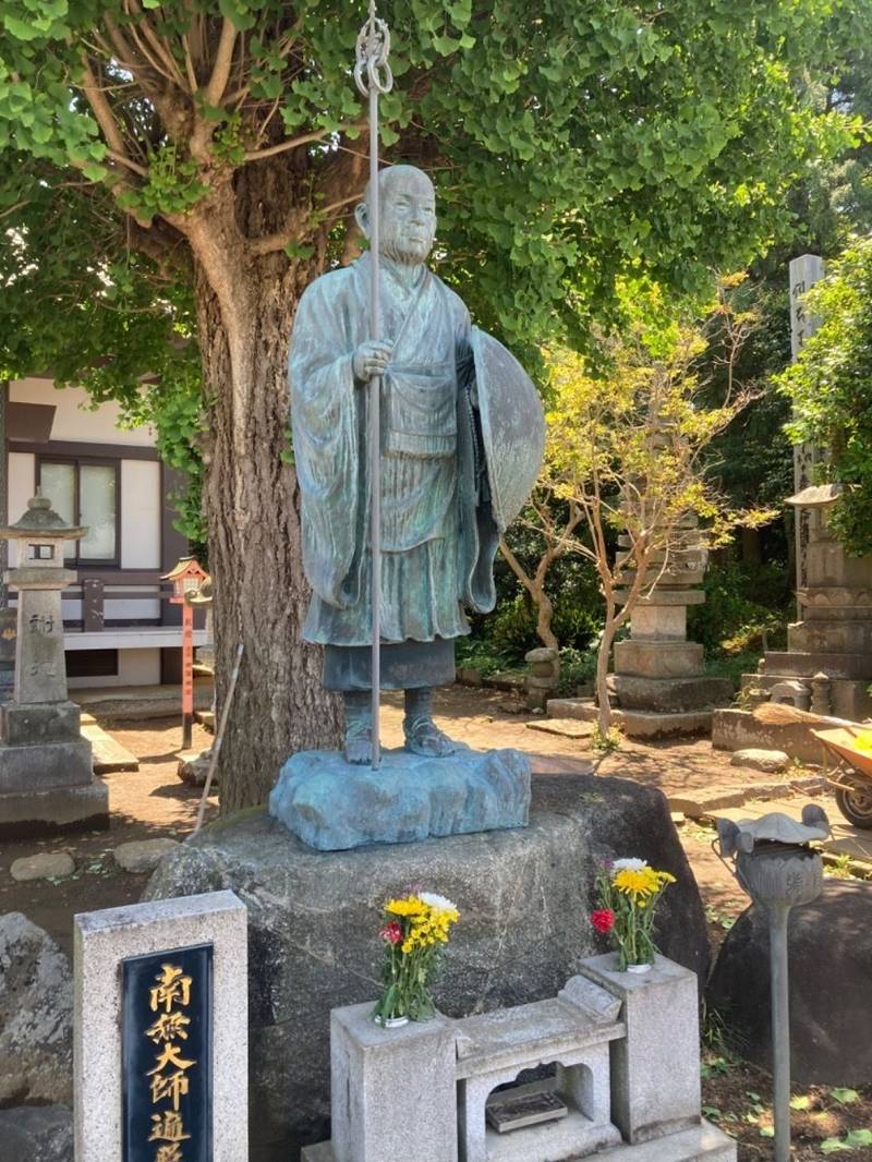 宗寿寺,千葉県柏市藤心305