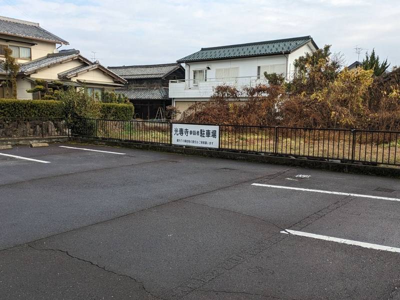 光専寺,岐阜県揖斐郡大野町黒野683