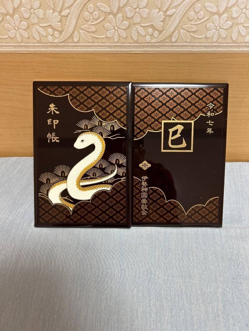 伊勢神宮 限定 御朱印帳 令和七年 蒔絵干支朱印帳(巳) ※数量限定商品 