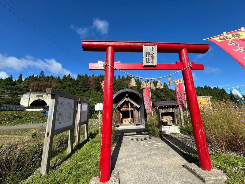 トンネル神社,青森県東津軽郡今別町大字浜名