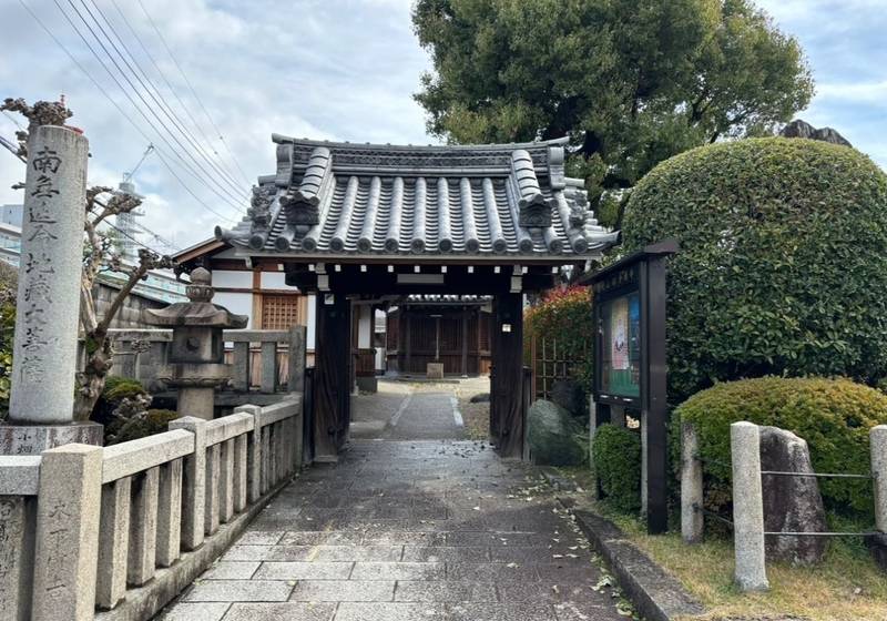 浄禅寺 (鳥羽地蔵),京都府京都市南区上鳥羽岩ノ本町93
