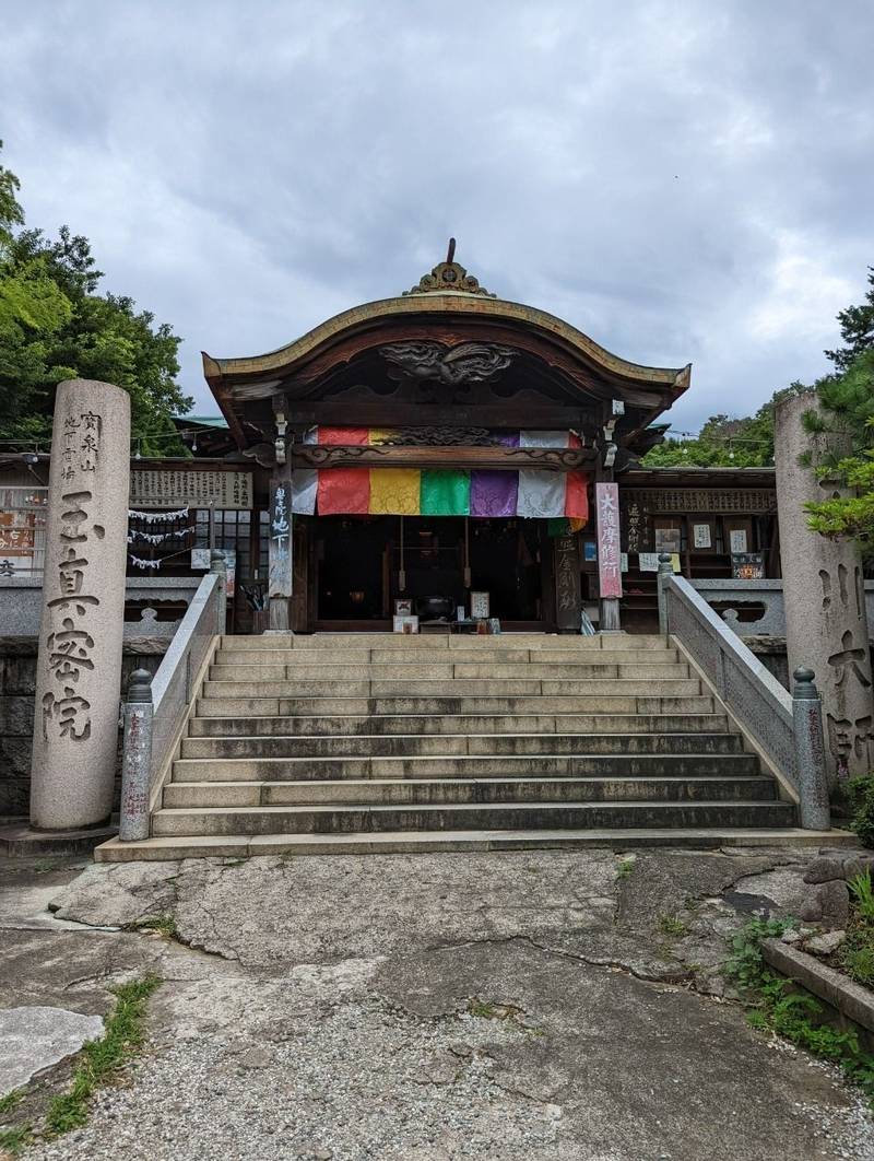 玉眞院 玉川大師 見どころ 世田谷区 東京都 Omairi おまいり