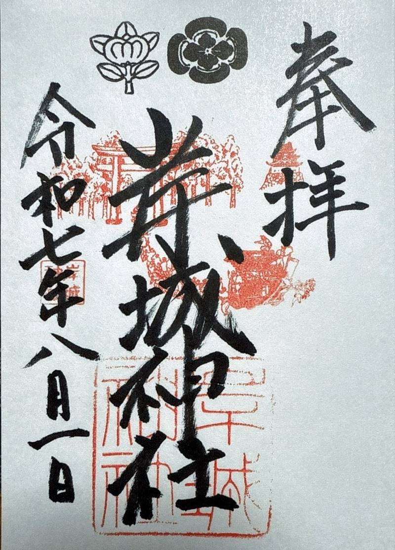 岸城神社,大阪府岸和田市岸城町１１−３０