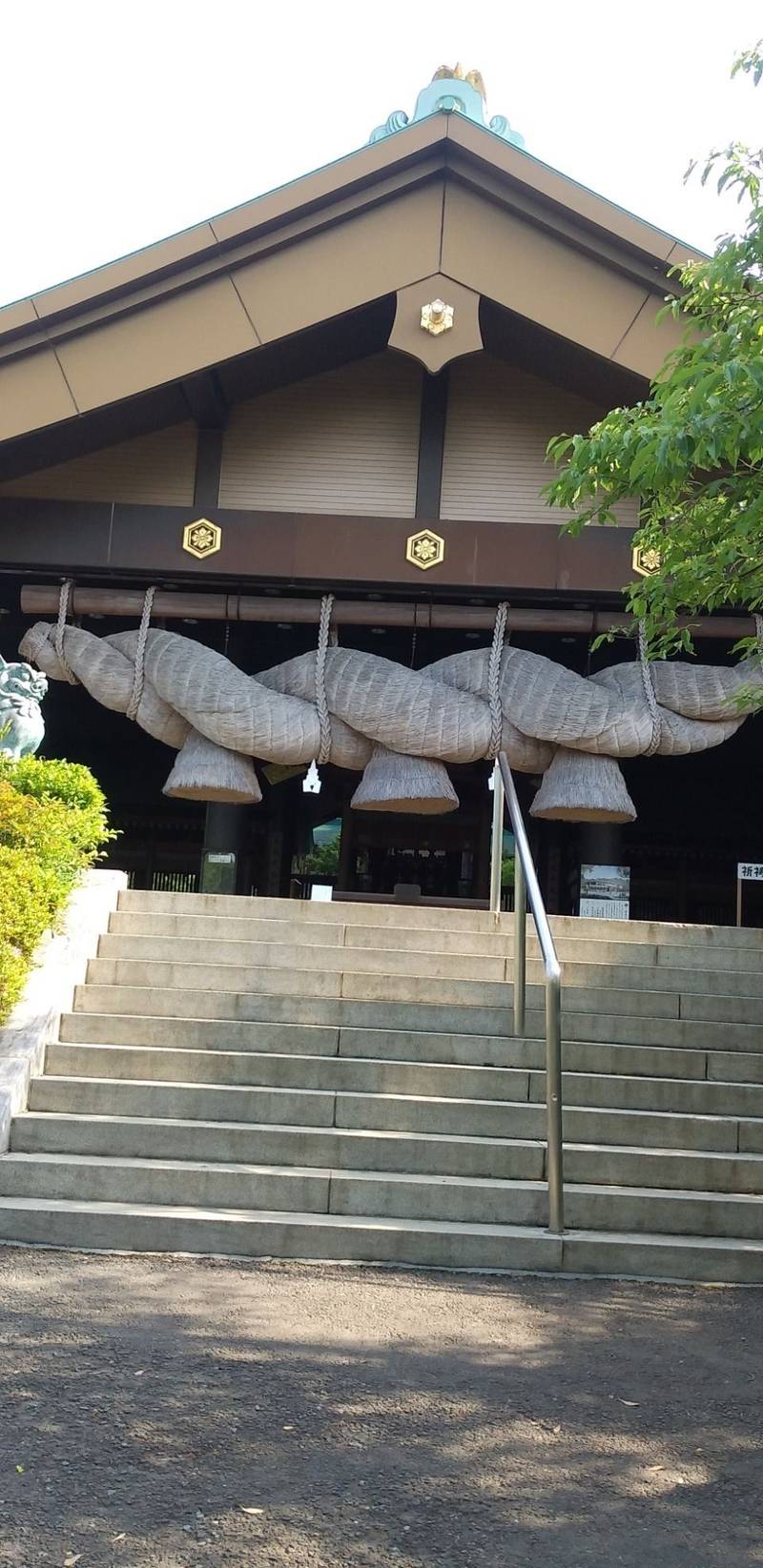 常陸国出雲大社 笠間市 茨城県 の見どころ こちら By Mako Omairi おまいり