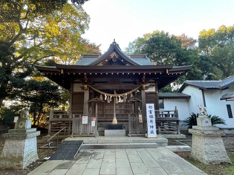 初富稲荷神社,千葉県鎌ケ谷市初富本町1丁目 5-33