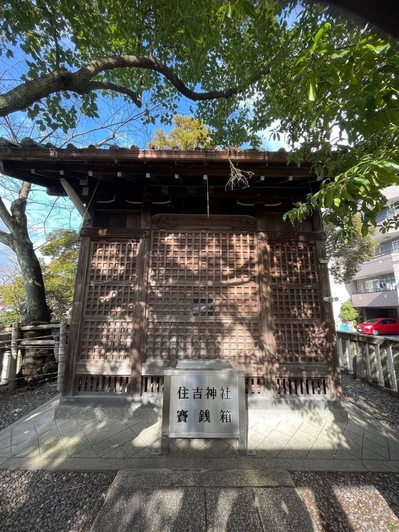 住吉神社,岐阜県大垣市船町1丁目29