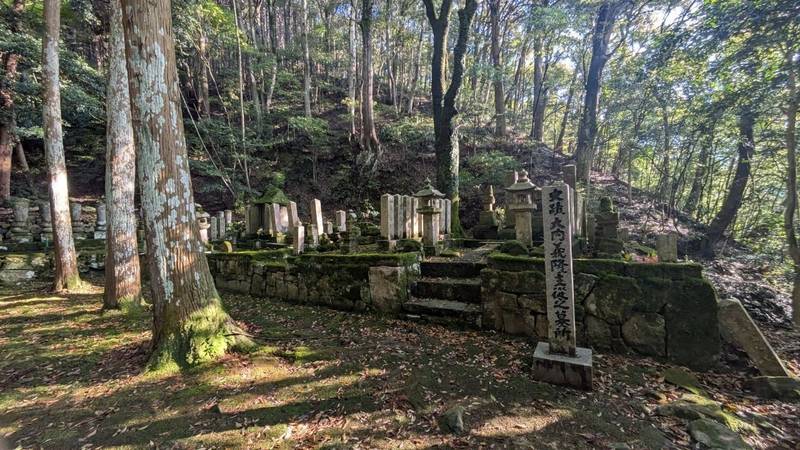 大寧寺,山口県長門市深川湯本1074番地