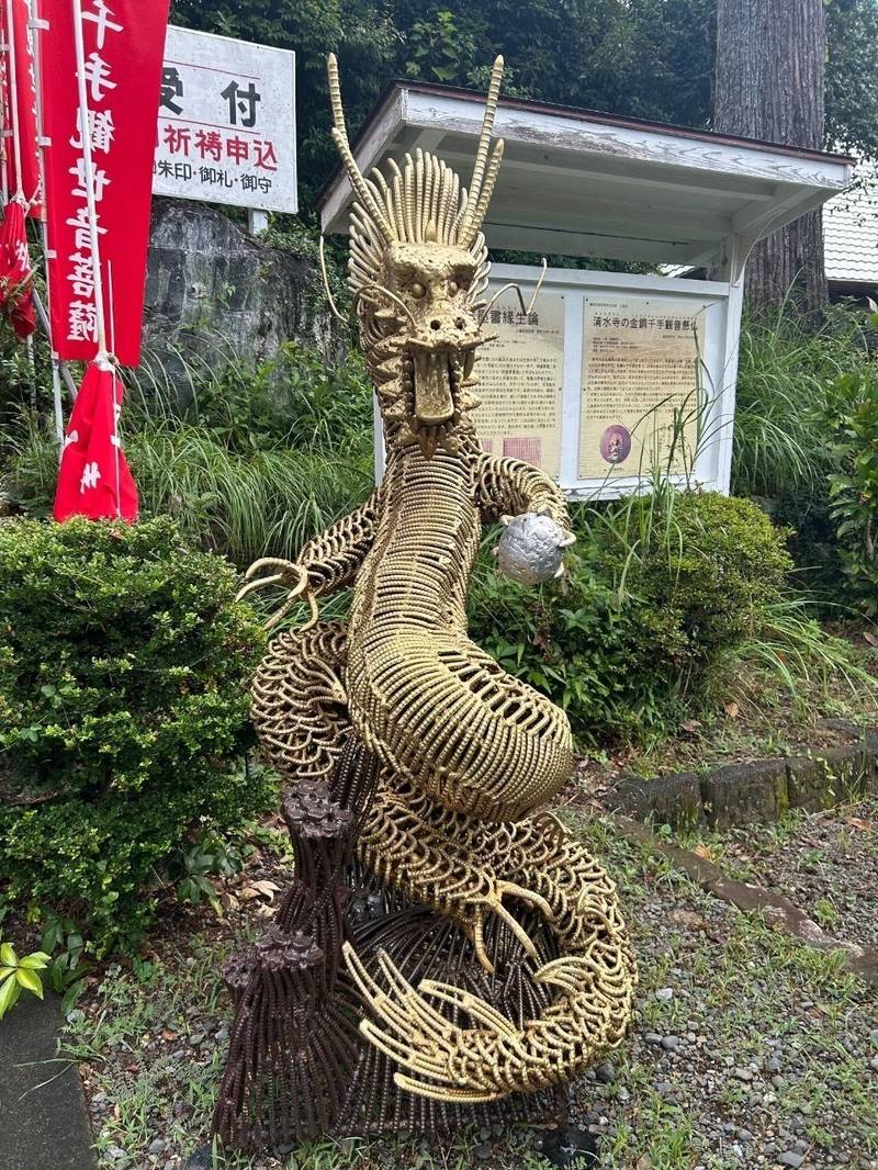 藤枝音羽山 清水寺,静岡県藤枝市原6-1