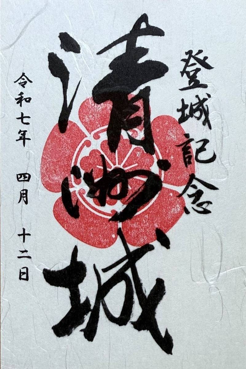 清洲城,愛知県清須市朝日城屋敷1番地1