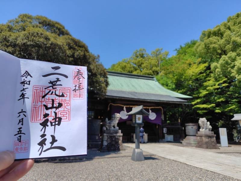 宇都宮二荒山神社,栃木県宇都宮市馬場通り1-1-1