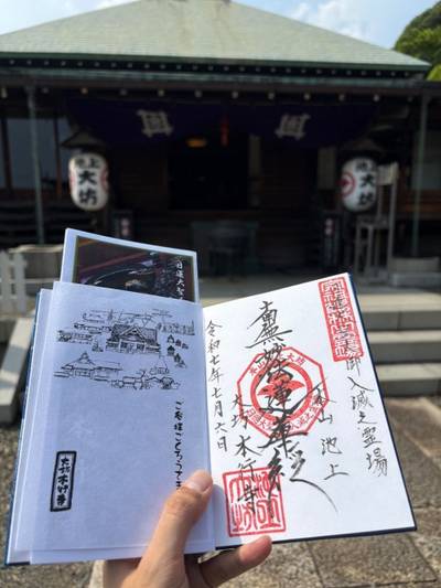 本行寺,御朱印,Yujiro