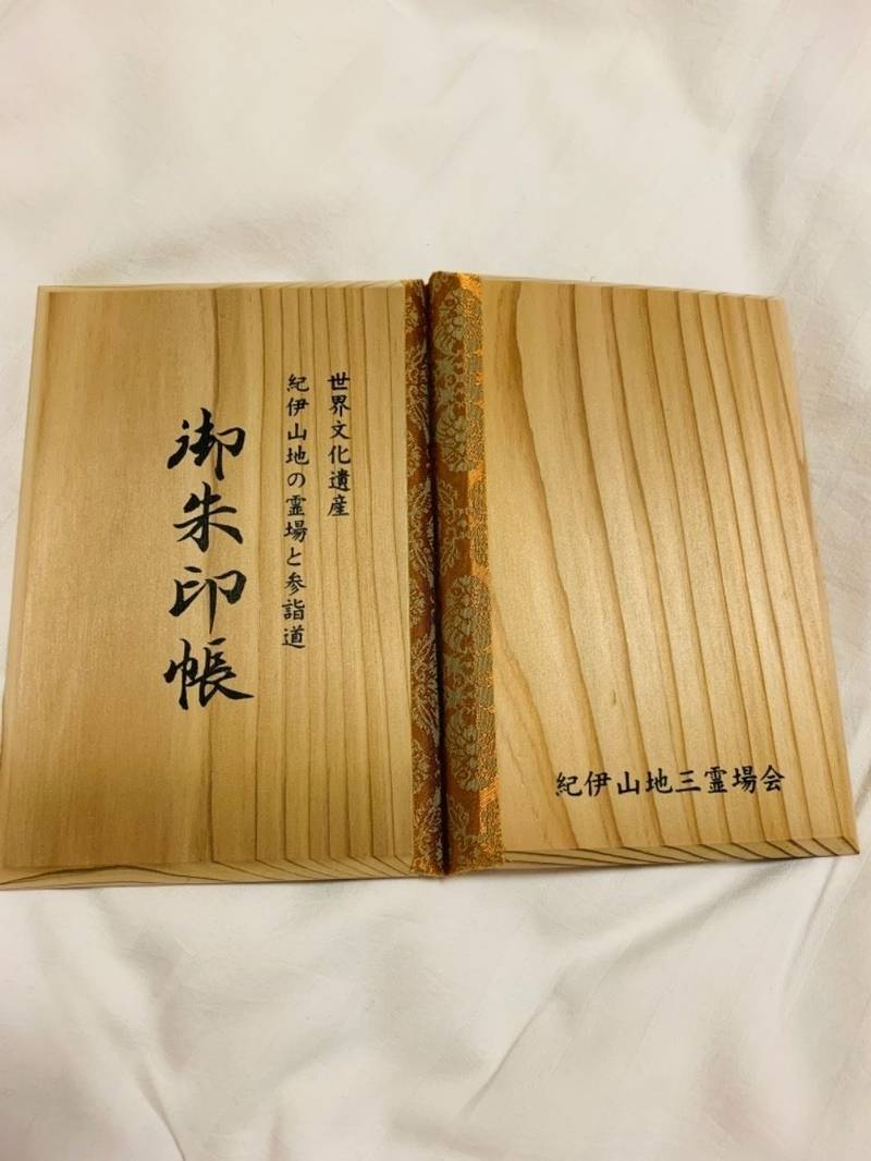熊野那智大社 御朱印帳 東牟婁郡那智勝浦町 和歌山県 Omairi おまいり 熊野那智大社 御朱印帳 東牟婁郡那智勝浦町 和歌山県 Omairi おまいり