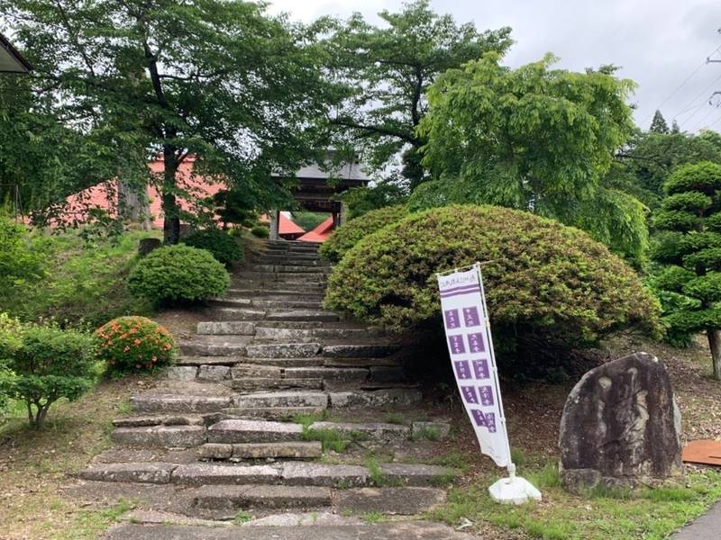 真照寺,福島県田村郡三春町字新町258