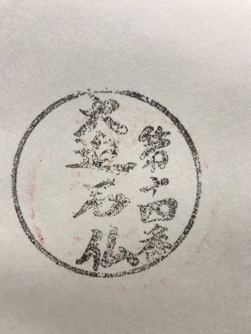 大迫磨崖仏,大分県豊後大野市千歳町長峰1526