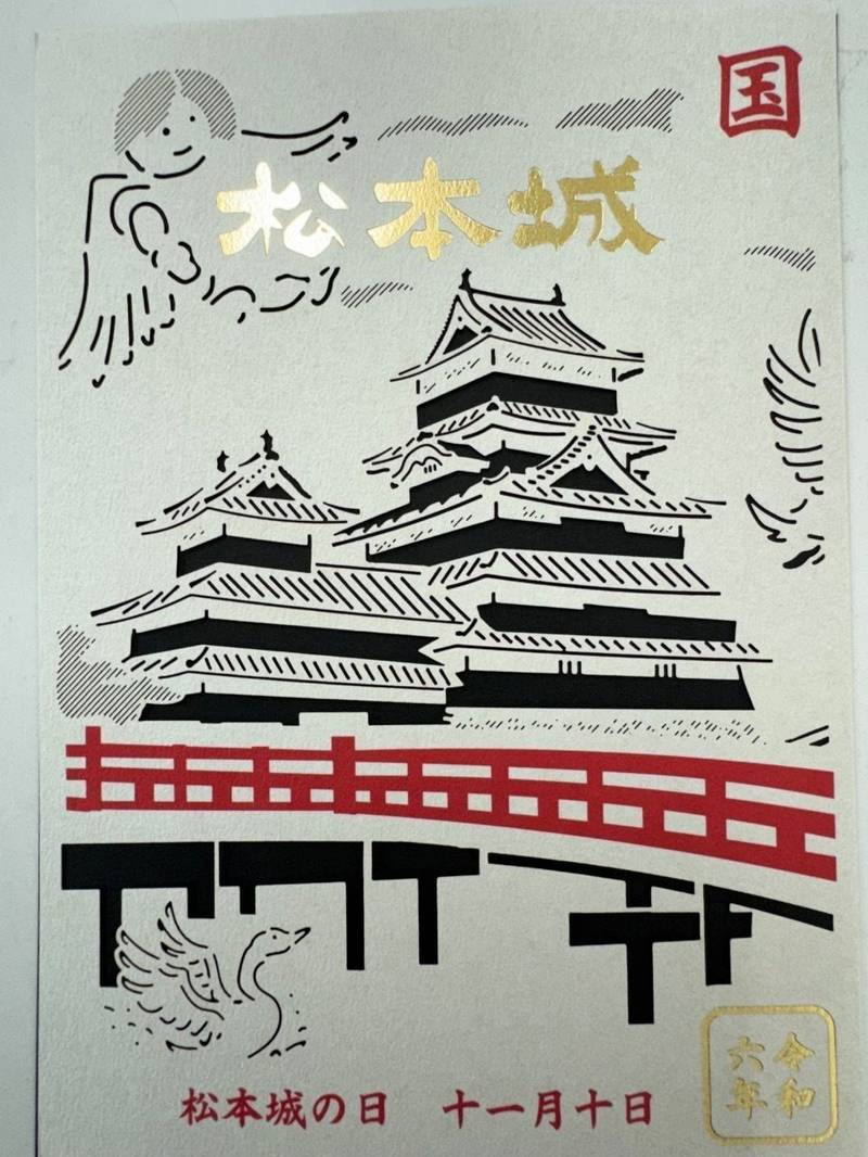 松本城,長野県松本市丸の内４−１