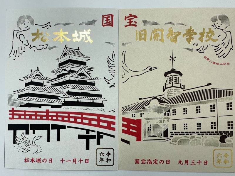 旧開智学校,長野県松本市開智2丁目4番12号