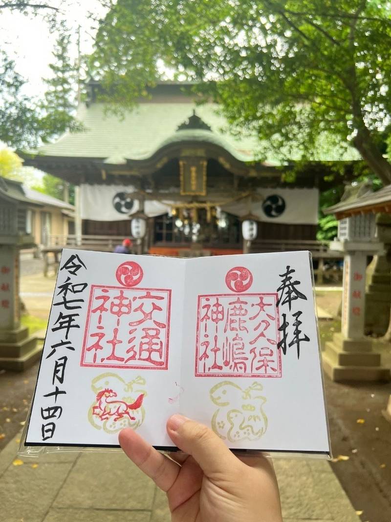 大久保鹿嶋神社 (大久保鹿島神社),茨城県日立市大久保町2丁目2-11