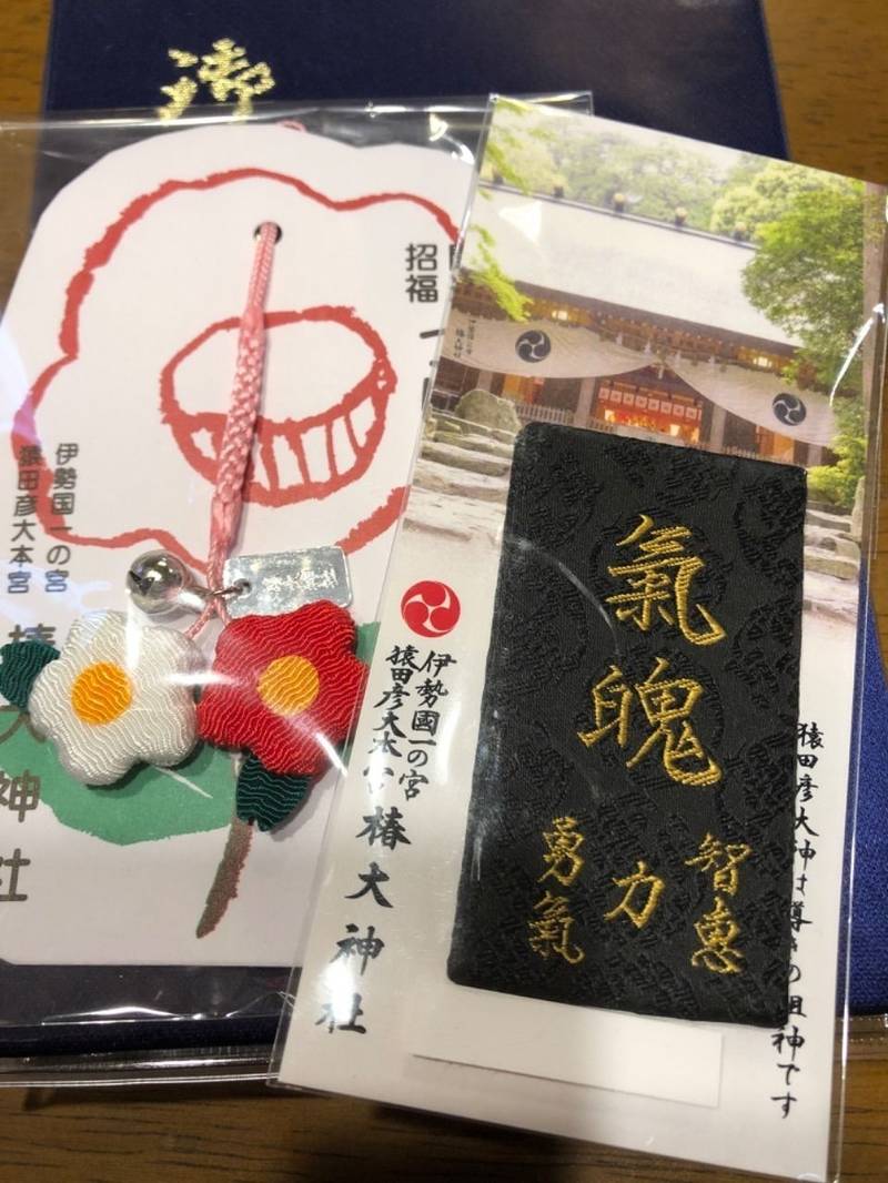 椿大神社 授与品 鈴鹿市 三重県 Omairi おまいり