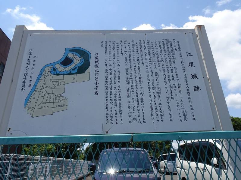 江尻城跡,静岡県静岡市江尻町12-30