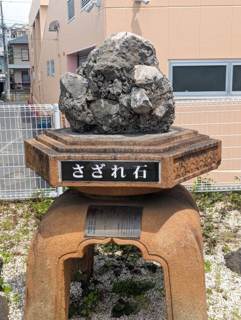 糸縄神社,神奈川県横浜市南区六ツ川1-57