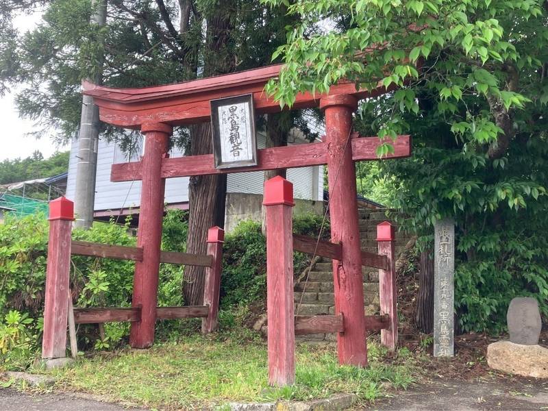 黒鳥観音 (秀重院),山形県東根市東根１８１０