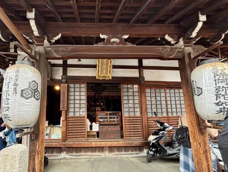 宝徳寺,京都府京都市東山区清水1丁目259