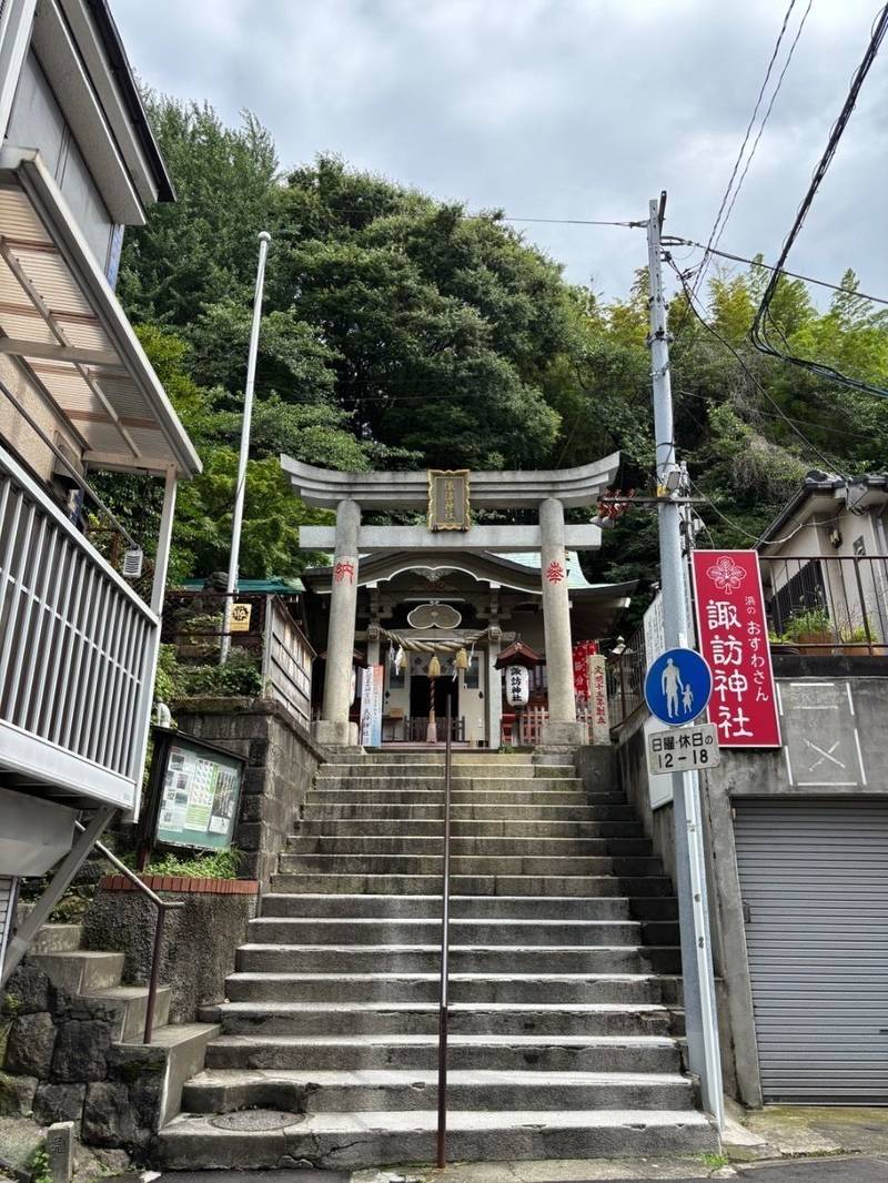 石川町諏訪神社,神奈川県横浜市中区石川町4丁目164