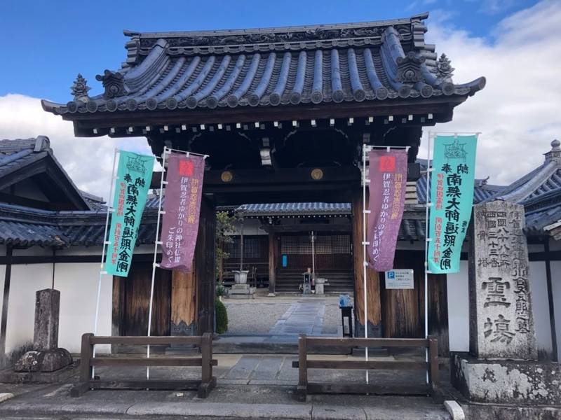 萬福寺,三重県伊賀市上野寺町1157