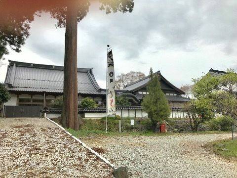 三尾寺,岡山県新見市豊永赤馬
