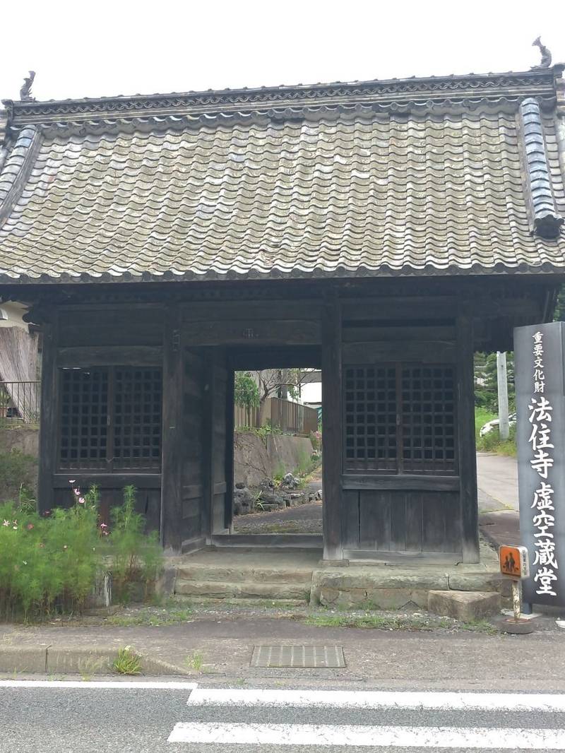法住寺虚空蔵堂,長野県上田市東内4313