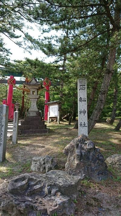 村上市の御朱印 神社 お寺 人気ランキング22 Omairi おまいり