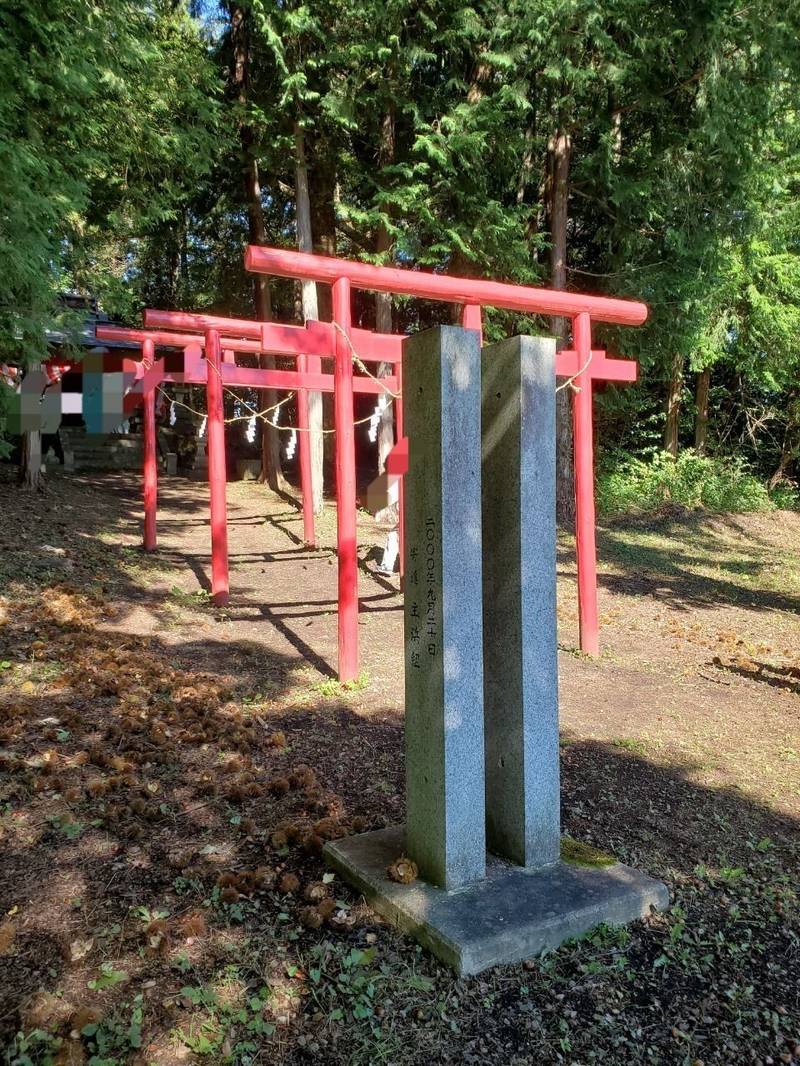 小岩井稲荷神社