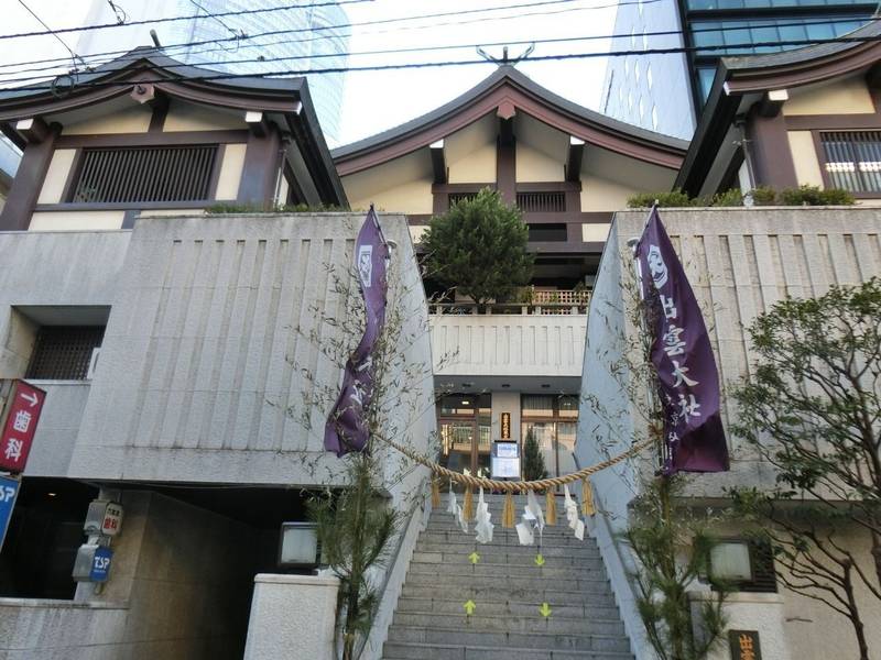 出雲大社東京分祠 港区 東京都 Omairi おまいり